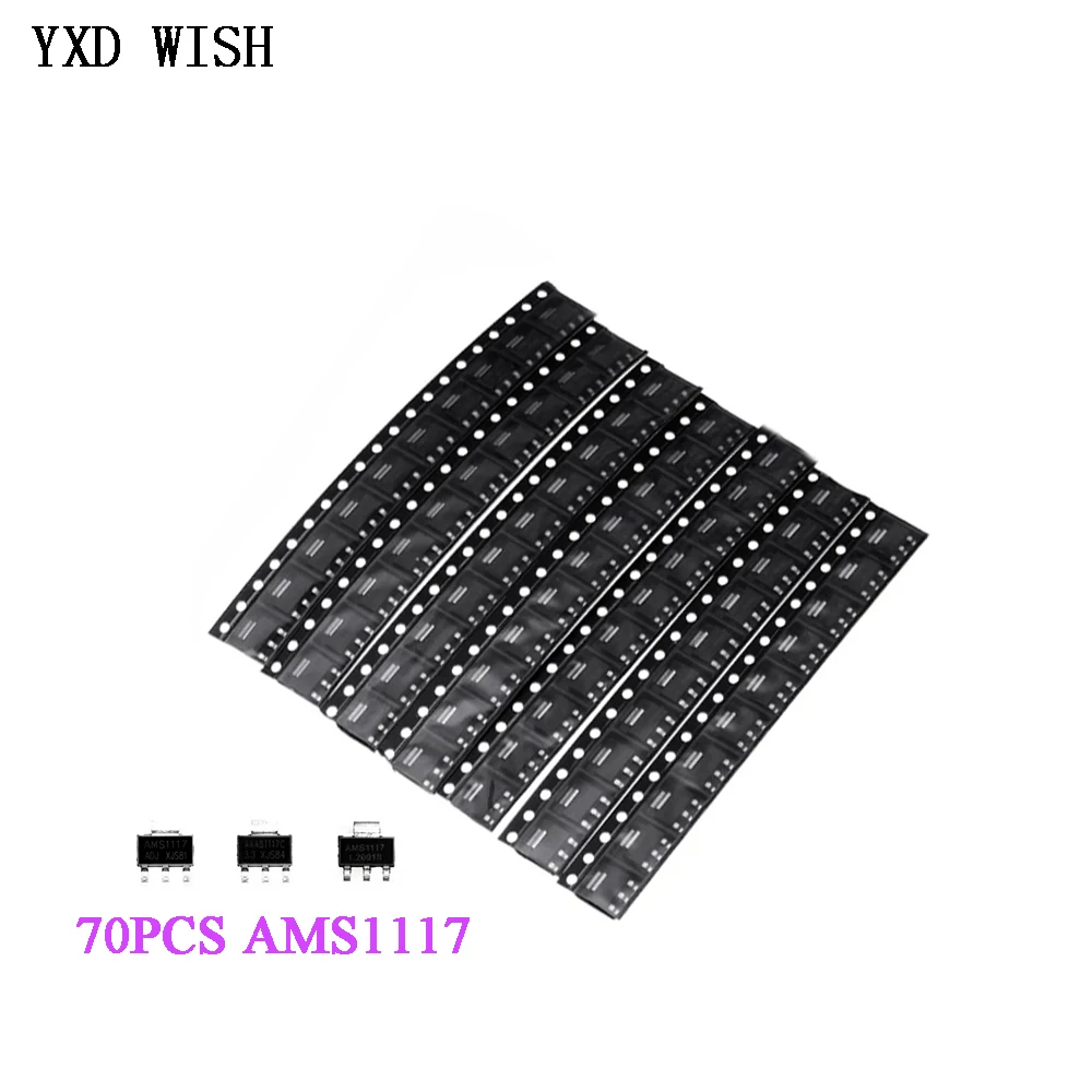 

Набор регуляторов напряжения AMS1117 70 шт.