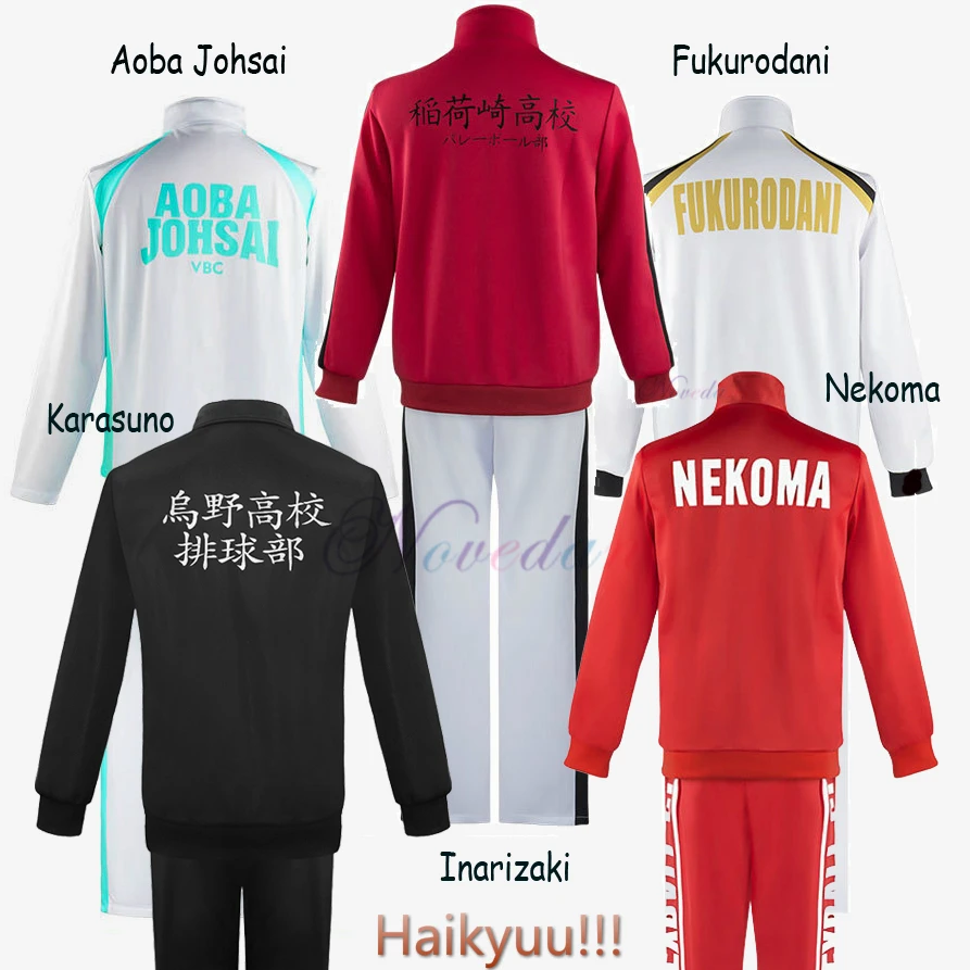 

Куртка для косплея Haikyuu, женская спортивная одежда, костюм для школьной формы Karasuno Nekoma Aoba Johsai Fukurodani Inarizaki