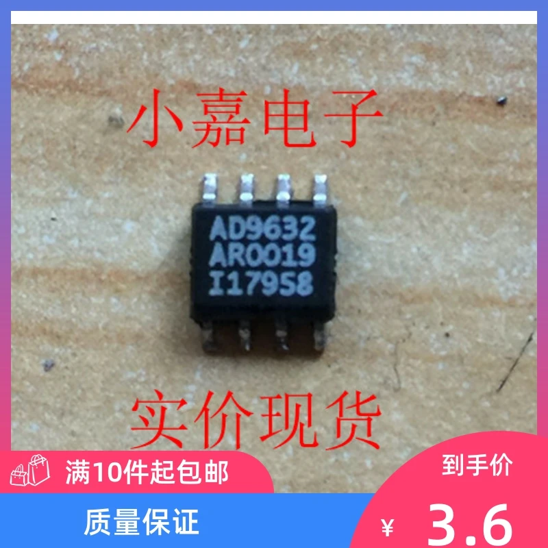 

Free shipping AD9632AR . SOP-8 10PCS