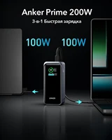 Anker Prime 735 Power Bank 20000 мАч 200WПортативное зарядное устройство Портативный вн