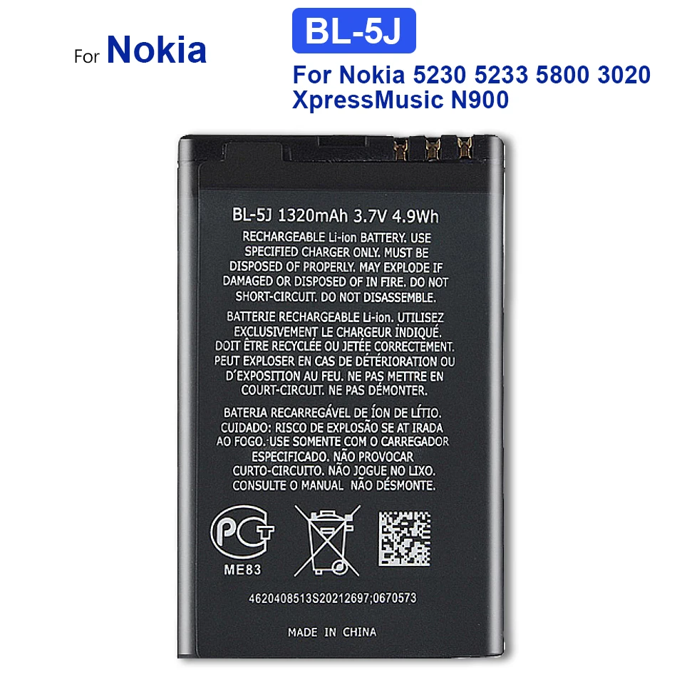Высококачественный аккумулятор 1320 мАч BL 5J для Nokia Lumia 520 530 525 5230 5233 5800XM X6 C3 5802i аккумулятор BL5J
