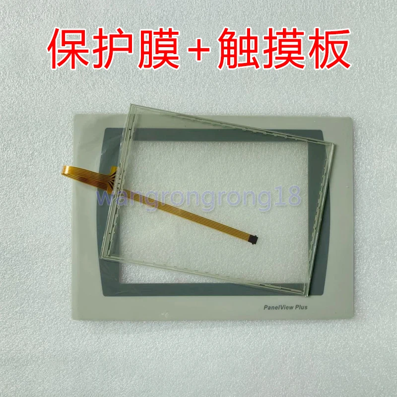 

New Compatible Touch Panel Protect Film for 2711P-T7W22D9P 2711P-T7W22D9P-B