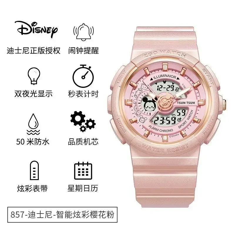 Подлинные часы ZGO Joint Disney для девочек студенческие спортивные водонепроницаемые