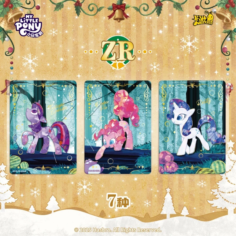 KAYOU натуральная карта My Little Pony, карты дружбы навсегда, звездный пакет, великолепные позолоченные карты принцессы, коллекционные карты, игрушки, подарки (art.: 3920d453eb6dd) - 3920d453eb6dd