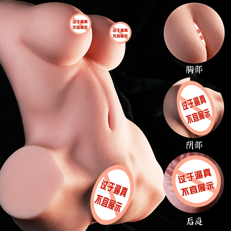 Adult Sex Products Penis Stimulator Sex Toys Men Real Vagina Male Masturbator Pocket Pussy Realistic Butt Anus Ass Masturbate