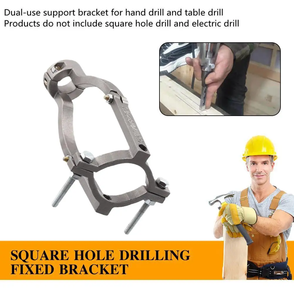 

Square Hole Drill Fixing Bracket Table Drill And Hand Dual-use Change Bracket Hand Square Woodworking Tenon Drill Bracket
