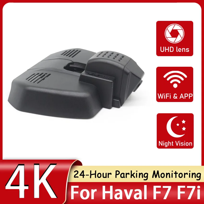 Car DVR For Haval F7 F7i Low Configuration 2019 2020 2021 WiFi Dash Cam Camera UHD 4K Video Recorder 24-Hour Parking Monitoring