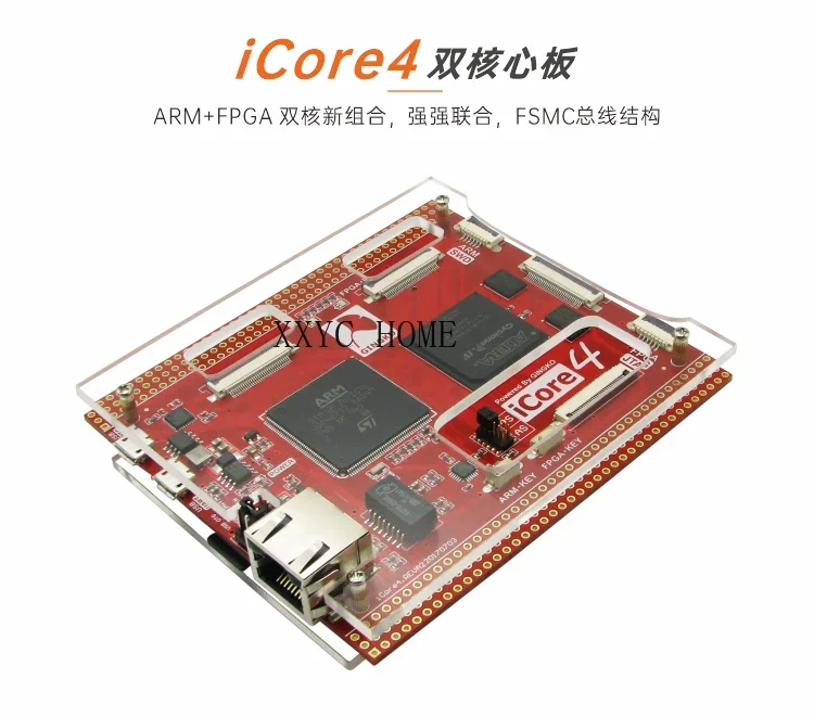 Встроенная макетная плата Stm32f7 Icore4 Arm FPGA промышленная технология Ginkgo