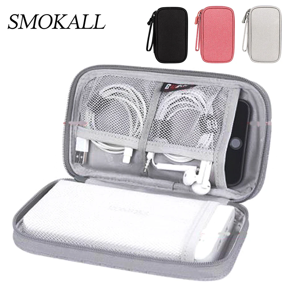 

Портативный кабель, сумки, электронный цифровой USB чехол, аксессуары, сумка для хранения шнура, зарядного устройства, жесткого диска