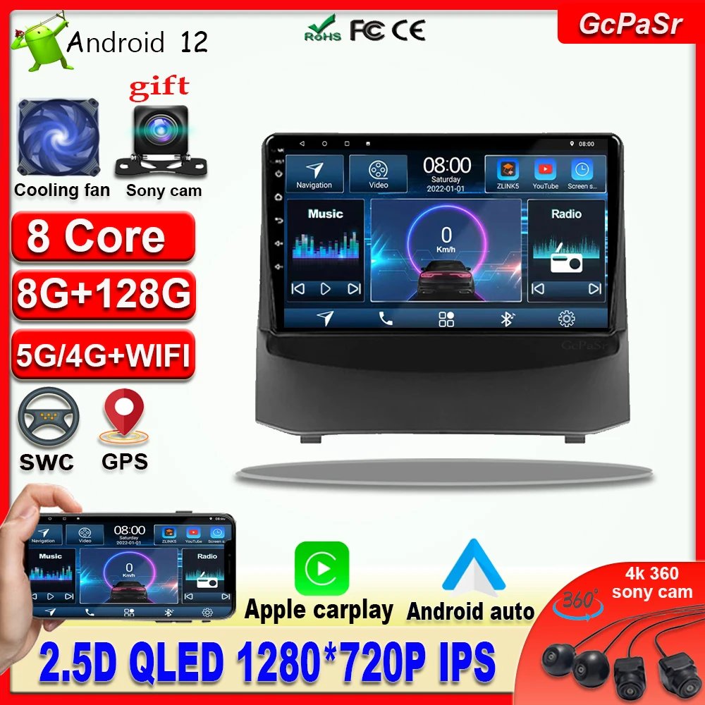 

Автомобильный радиоприемник с вентилятором на Android 12, мультимедийный плеер для Ford Fiesta MK7 2009-2017, GPS-навигация, беспроводной плеер для Carplay, Android ...