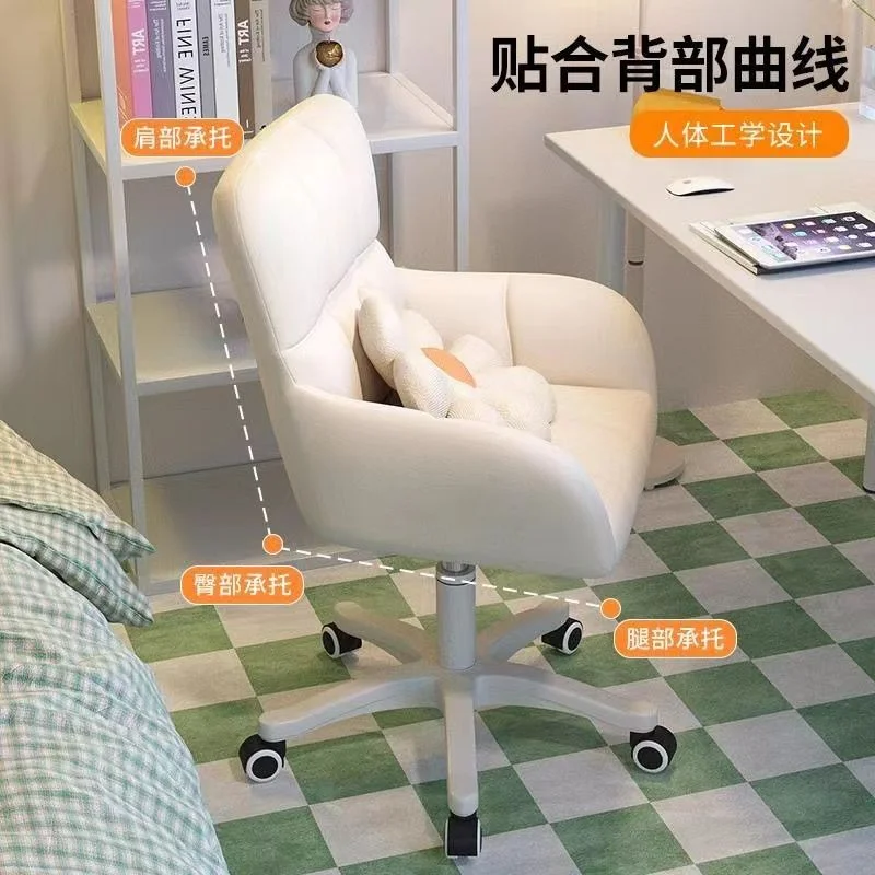 Comfortable Sedentary Dormitory Stools Student Writing Desk Chairs Bedroom Girl Backrest Lift Swivel Chairs