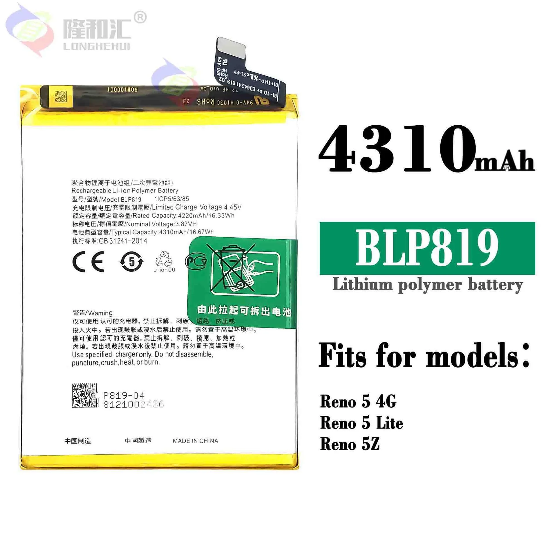 Compatible For OPPO / Reno 5 4G/Reno 5 Lite/Reno 5Z/Reno 6 4G BLP819 4310mAh Phone Battery Series