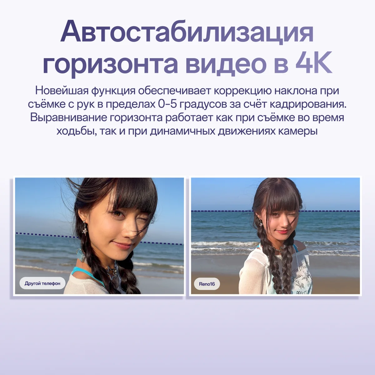 Фото Смартфон OPPO Reno16 5G с процессором Snapdragon 7 Gen 4, 50 Мп Основной модуль, 50 Мп Портретный телеобъектив, 50 Мп Ультраширокоугольный объектив, AMOLED-дисплеем 120 Гц, зарядкой 80 Вт, аккумулятором 6700 мАч, NFC №4