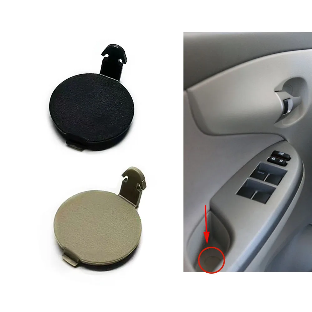 Накладка на ручку интерьера автомобиля Черная/бежевая накладка подлокотник для