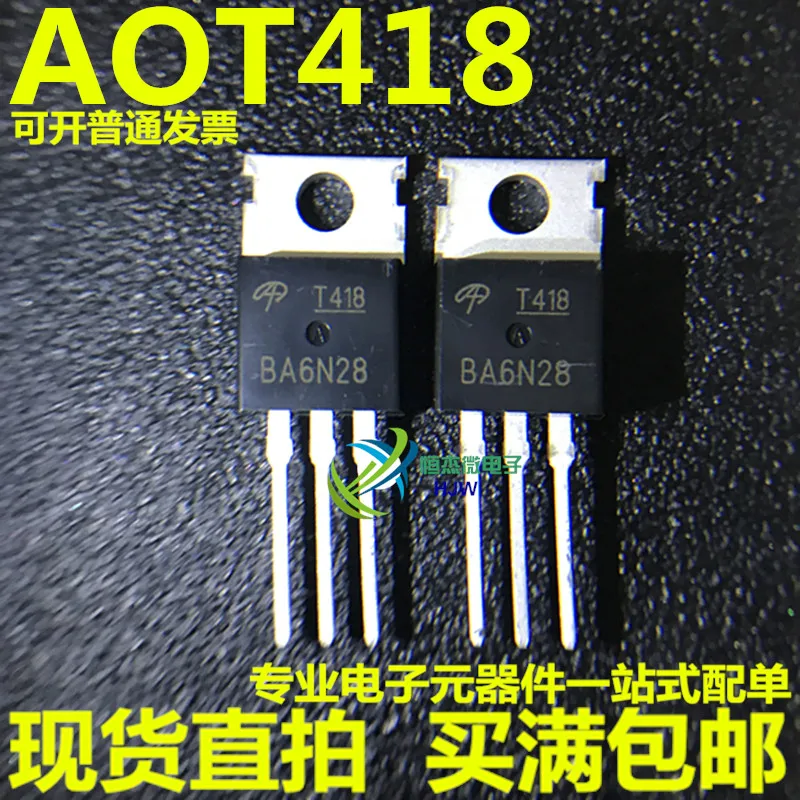 

10 шт./AOT418 T418 новый оригинальный импортный MOS трубка с полевым эффектом AOT418L 100V 100A