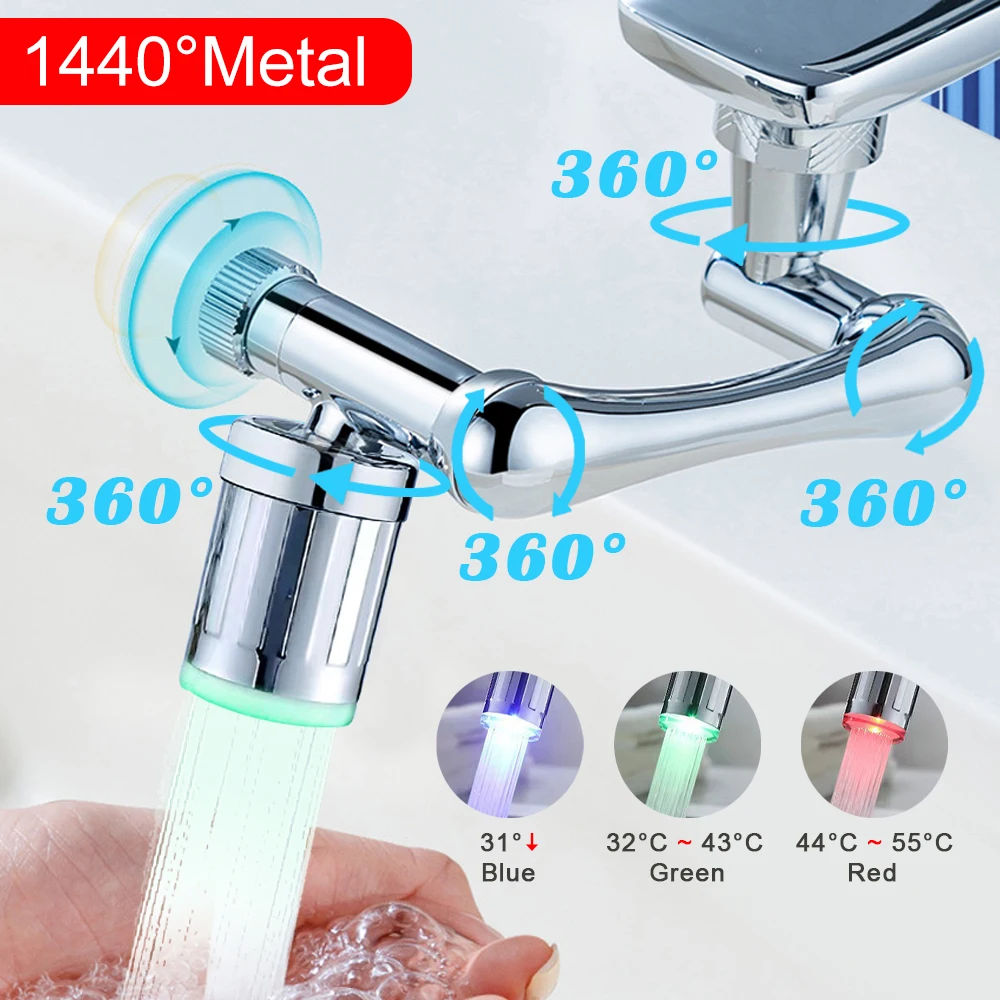 

Металлический медный распылитель для крана с вращением на 1440 °