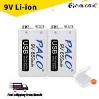 palo 650mah 9v li ion rechargeable battery 9v micro usb 9v lithium batteries for wireless microphone guitar toys metal detector
