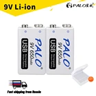 PALO 650mAh 9V Литий-ионная аккумуляторная батарея 9V Micro USB 9V 6F22 Литиевые батареи для беспроводного микрофона Игрушки для электрогитары Металлоискатель Мультиметр