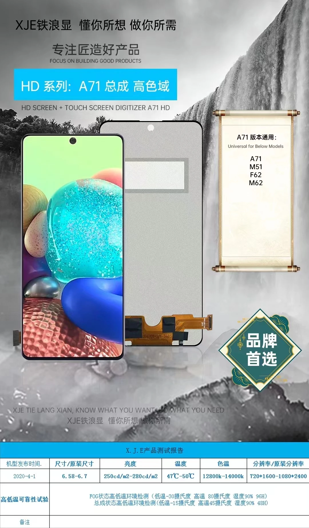 ЖК-дисплей Incell для Samsung Galaxy A71 SM-A715F сенсорный экран дигитайзер