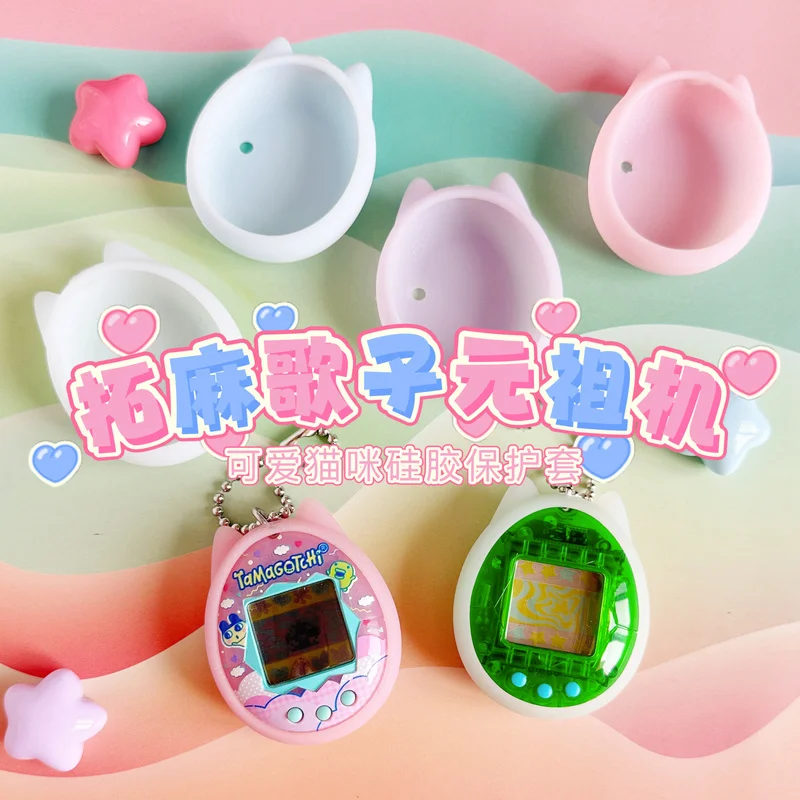 Оригинальный силиконовый защитный чехол Tamagotchi Xg женская команда Limited милый с