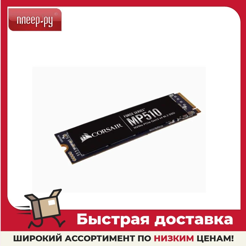Internal Solid State Drives Corsair Force Series MP510 240Gb CSSD-F240GBMP510 Ssd drive for computer Disk memory Storage Office |
