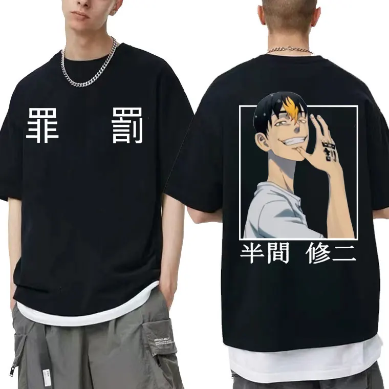 

Anime Tokyo Revengers Double Sided Graphic T-shirt Male Hip Hop Streetwear Men Women Manga Tshirt Man Shuji Hanma Print T Shirts