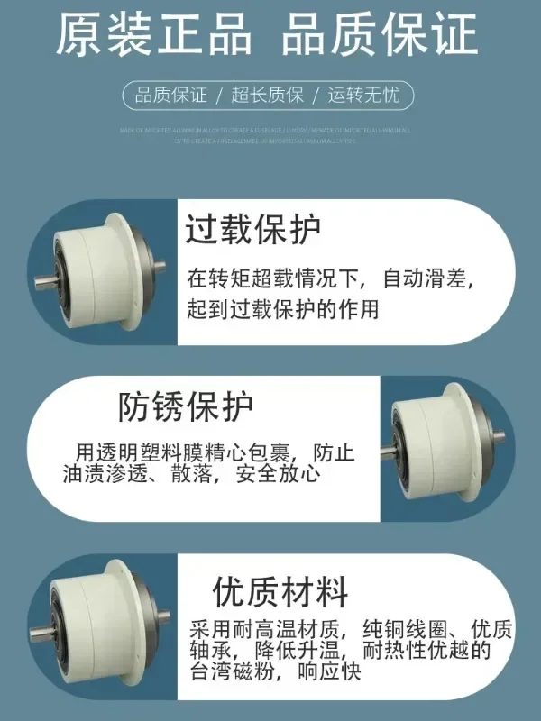 Микромагнитная порошковая тормозная муфта ZKG/PMB/PMC-0.05/0.1/0.2/0.5 одно- и двухосевой