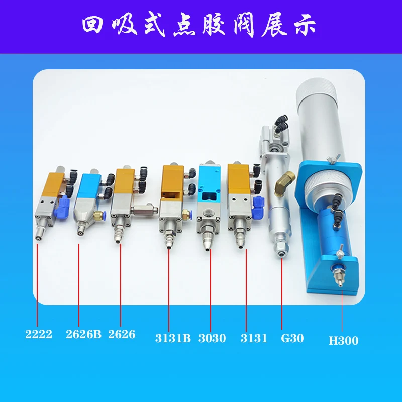 Клапан для дозирования заднего присоска верхняя игольная дозирующая головка