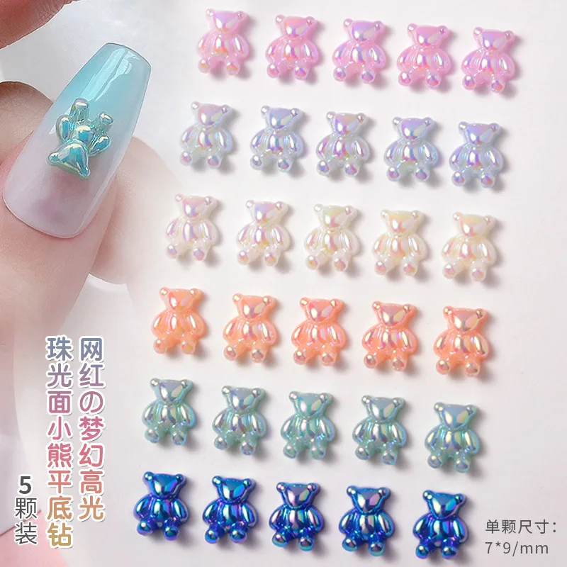 

5PCS 3D Solid Color Bear Resin Nail Charms Flatback Cartoon Nail Art Decorations Manicure Design Jewelry Kawaii Accessories DIY