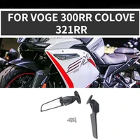 for voge 300rr colove 321rr modified competitive fixed wind wing rearview mirror side mirror accessories