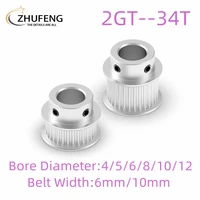 2gt gt2 timing pulley 34 tooth teeth bore 4566 3581012mm synchronous wheels width 610mm belt 3d printer parts