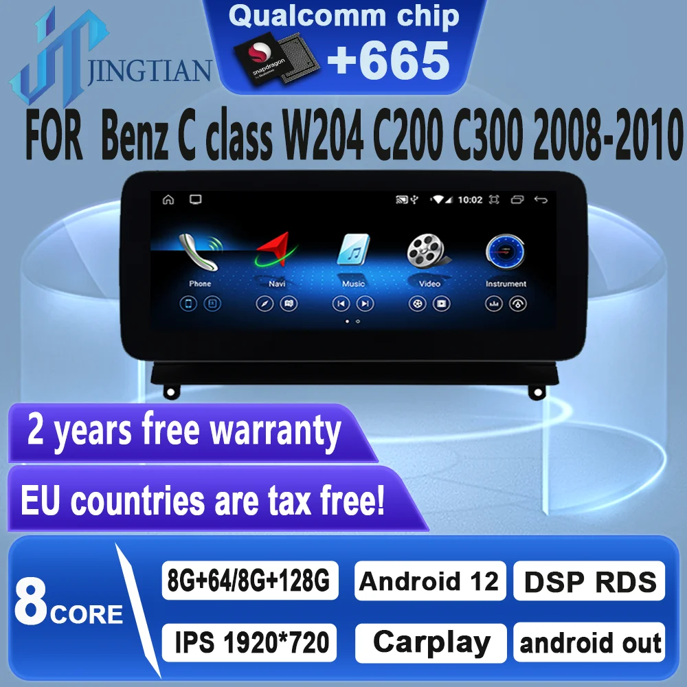 

JingTian Carplay Android 11 Car DVD Navigation Audio Radio Multimedia Video Player for Mercedes Benz C Class W204 2008 2009 2010