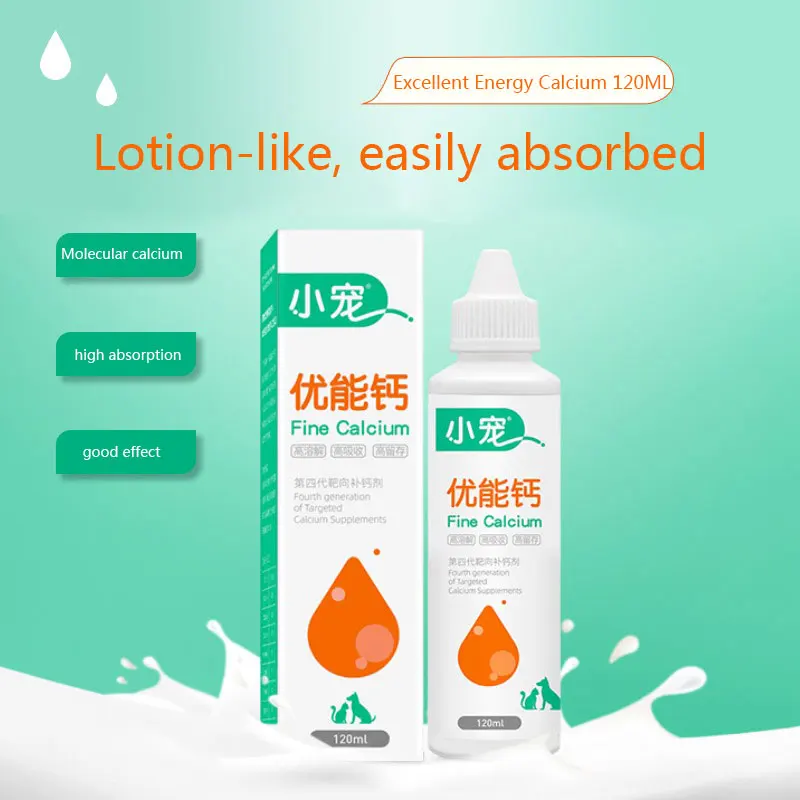 

Pet excellent calcium dog cat nutritional supplement liquid calcium 120ml elderly dog calcium supplement calcium calcium tablets