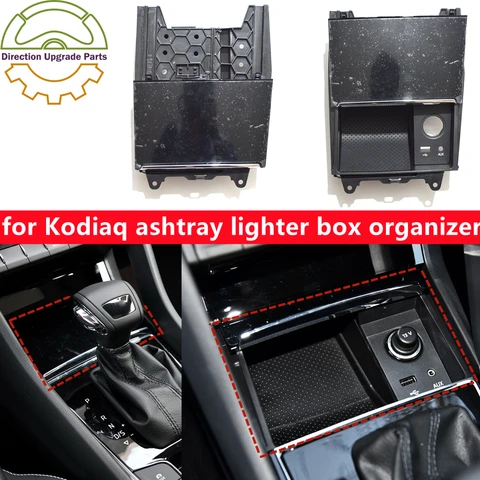56G 863 077 A для SKODA Kodiaq, центральная консоль высокой линии, легкая, для хранения в автомобиле, пепельница, черная пианино-краска