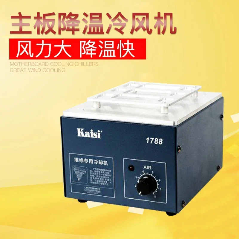 Цифровой термостат демонтаж паяльная станция мягкий вращающийся воздушный фен