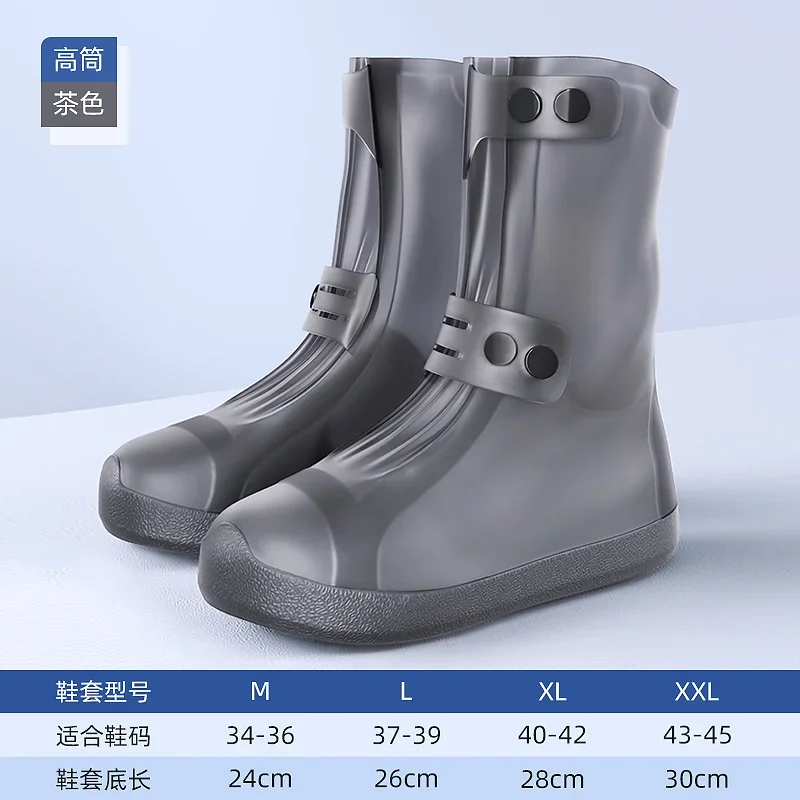 

Водонепроницаемые силиконовые чехлы для обуви