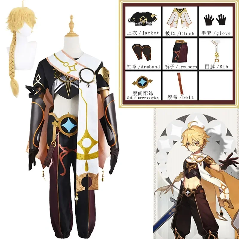 Аниме игра Genshin Impact Traveler Aether косплей парик карнавальный костюм для вечеринки