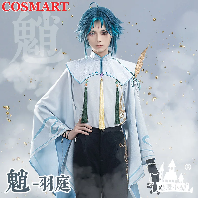 

COSMART Genshin Impact Xiao Косплей Костюм YuTing ежедневная одежда модная одежда игровой Костюм Униформа Хэллоуин костюм для вечеринки для мужчин