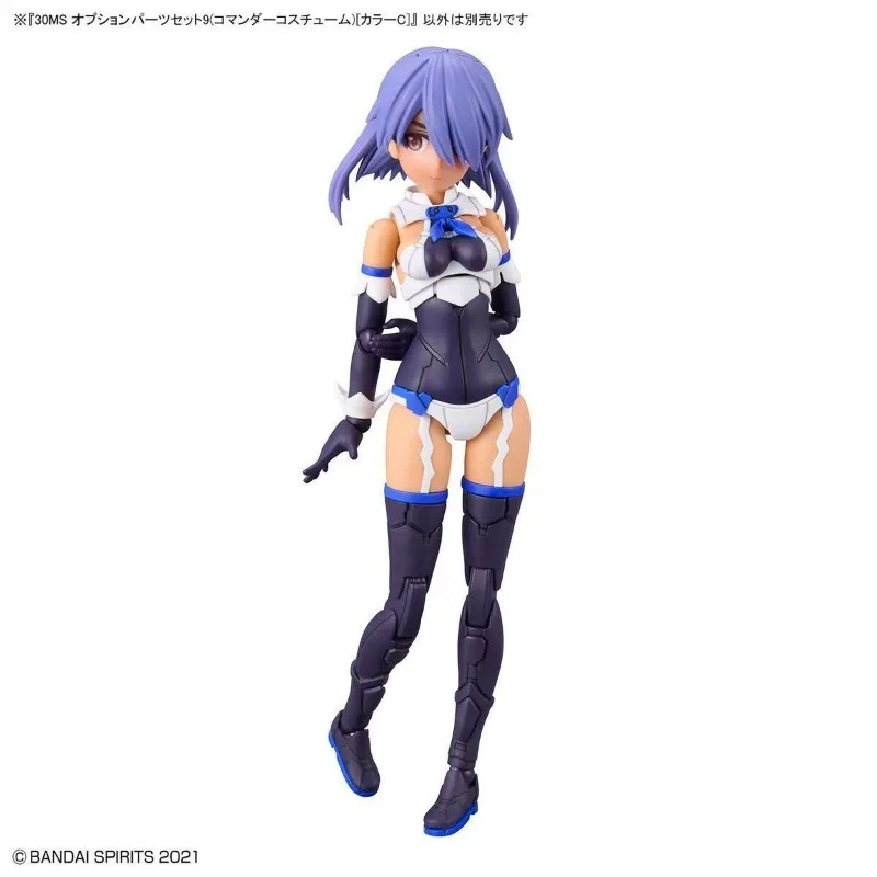 Фото В наличии BANDAI NAMCO 30 MINUTES SISTERS OP-09 30MS OPTION PARTS SET9 (COMMANDER COSTUME) ЦВЕТ C Аниме Фигурка Модель игрушки №4
