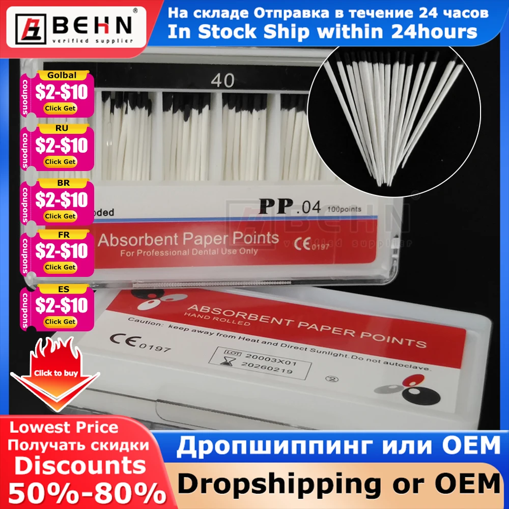 

0.04 15#-45# Dental Absorbent Paper Points Dentist Product Material 0.02 Taper Root Cancel Endodontics Cotton Fiber Tips Files