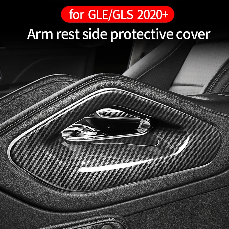 

center console armrest side protective cover trim For Mercedes gle w167 c167 gle carbon gls x167 gle 350amg 400d amg accessories