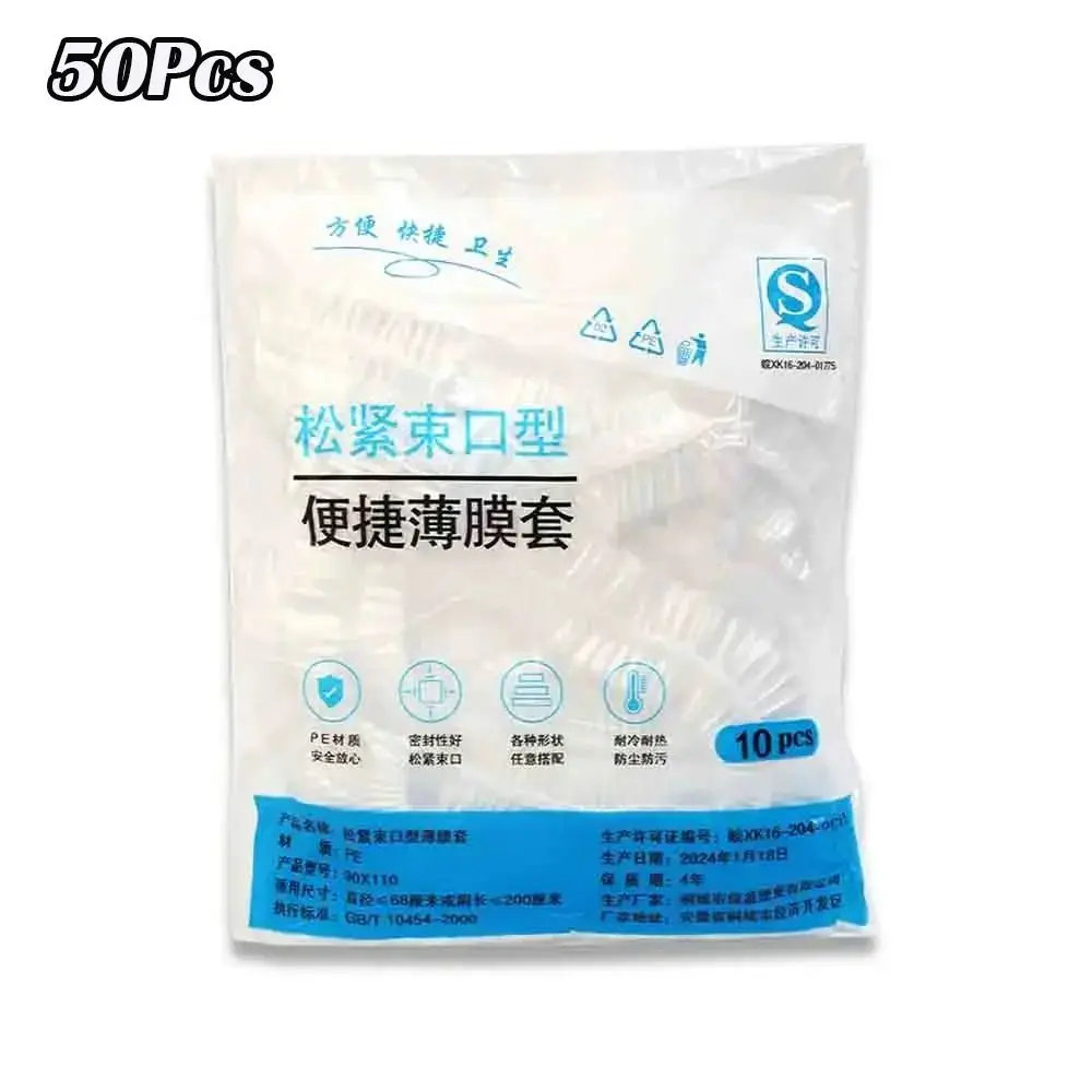 

50 шт./комплект, пыленепроницаемые сиденья на шнурке