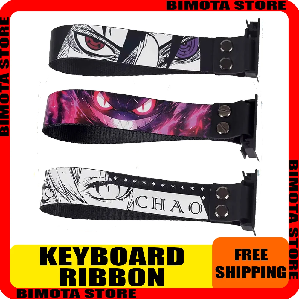 Лента для клавиатуры индивидуальные растяжки магнитный переключатель ремешок