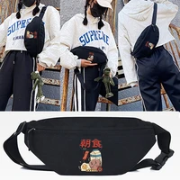 breakfast print waist bags fashion men women handbag sport belt pouch shoulder bag holder bag running jogging hiking cross packs