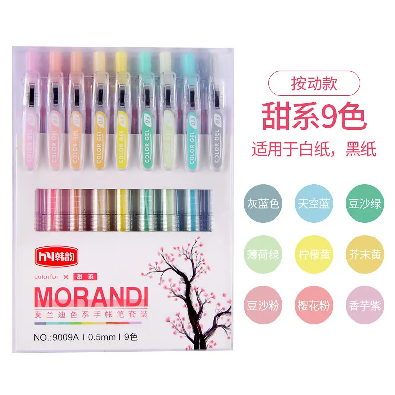 

Гелевые ручки с блестками, набор из 9 штук