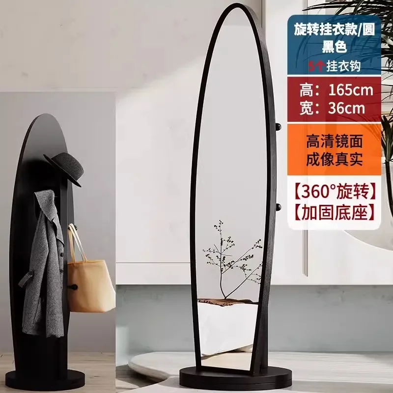 

Dressing Mirror Full-Body Floor Mirror Household Coat Rack Integrated Full-Length Mirror Living Room Movable Rotating Large