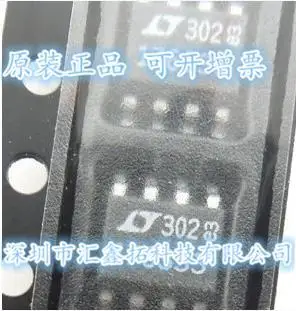 5 шт./партия LT1763CS8 LT176333 LT1763CS8-3.3 SOP-8 176333