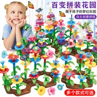 childrens puzzle variety assembling garden world set intellectual development diy assembly toy educational toys for children