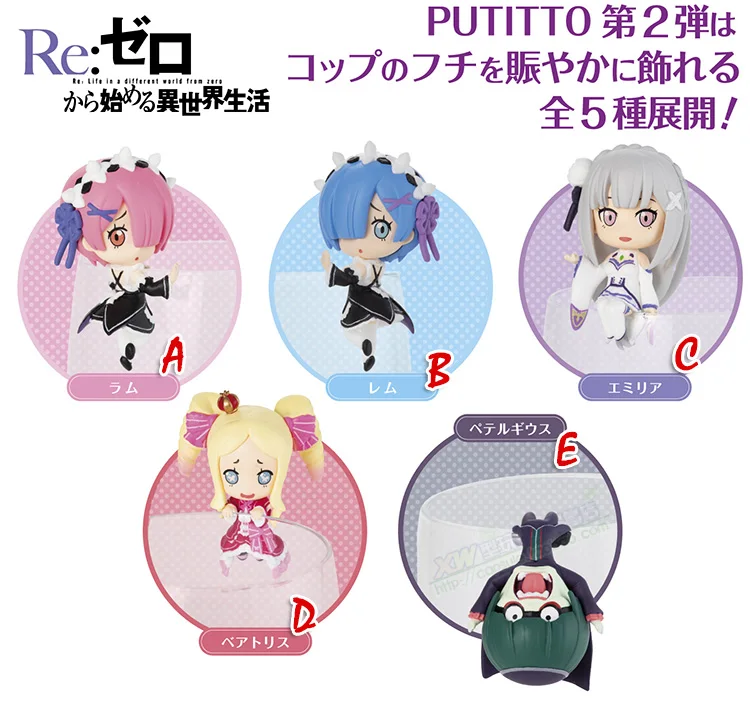 

Japan Anime KADOKAWA Gashapon Capsule Candy Toy Life In A Different World From Zero Cup Ornaments PUTITTO Remu Ramu Figurine