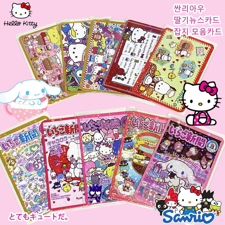 

Новинка, карты Hello Kitty Sanrio Kuromi, новинка, специальная серия, Милый Постер, серия, лазерная маленькая карта, периферийные карты, декоративная карта